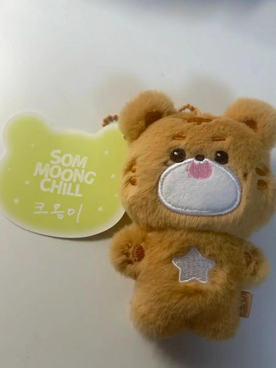 엔시티 127 솜뭉칠 마크 크옹이 인형 양도 합니다 교환