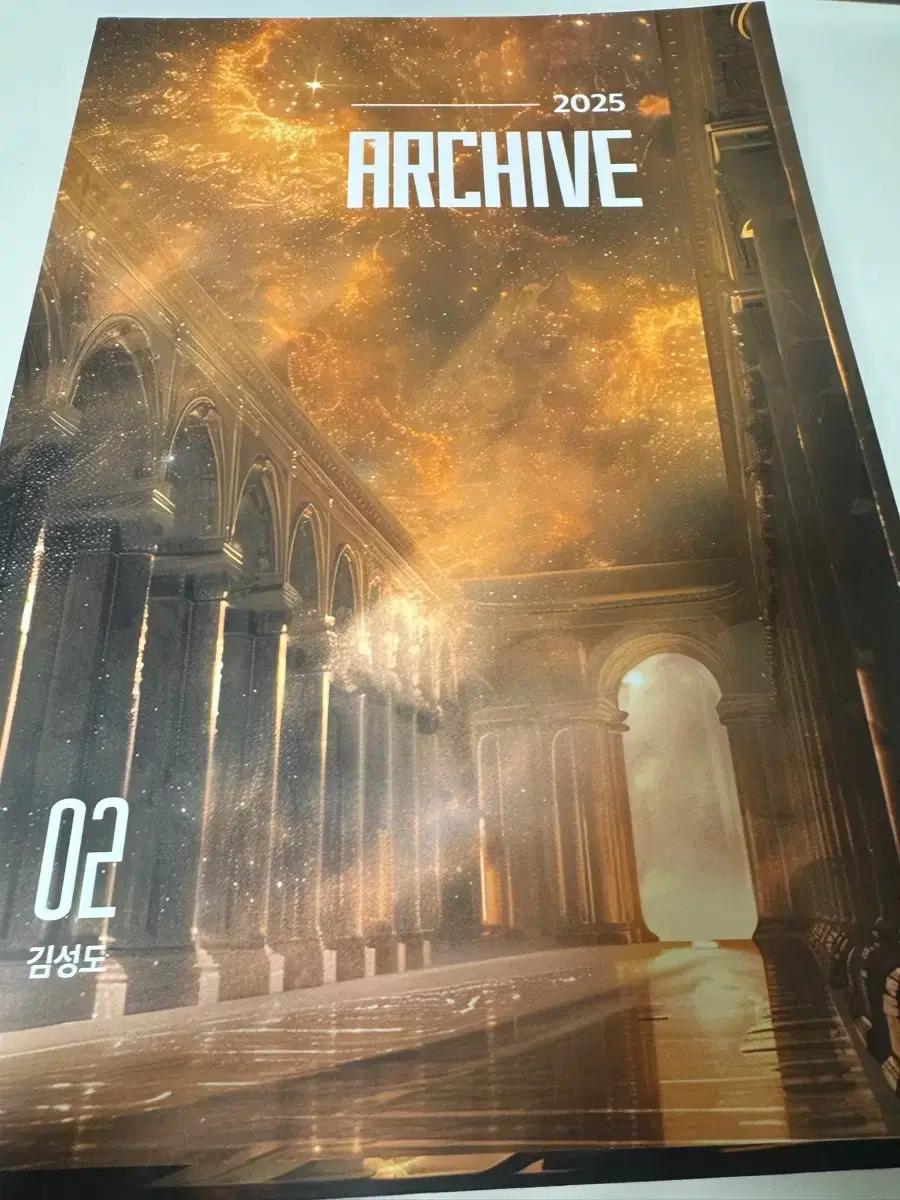 시대인재 김성도t 25 물리학1 N제 Archive