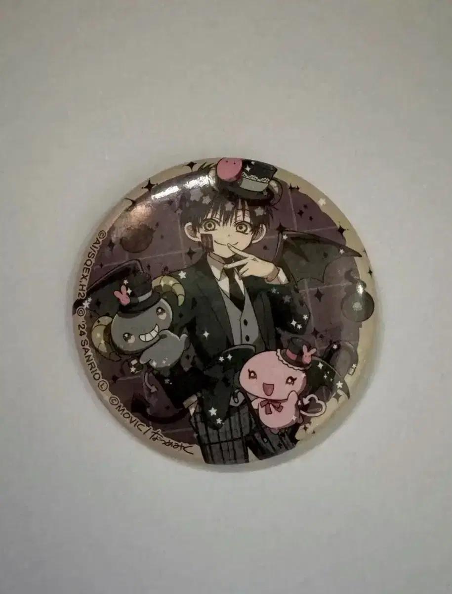 지박소년 하나코군 유기 츠카사 산리오 캔뱃지