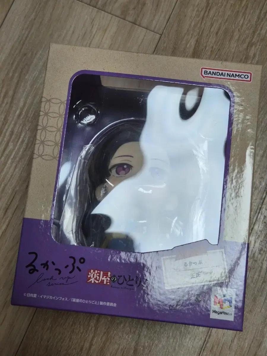 메가하우스 약사의 혼잣말 진시 룩업 피규어