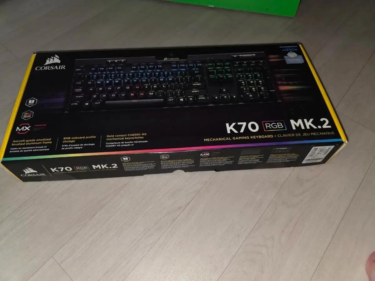 커세어 k70 mk2 청축 팝니다