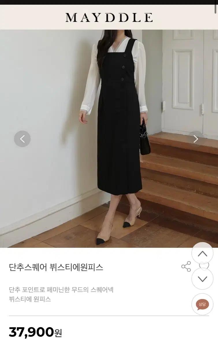 뷔스티에 원피스 하객룩 추천!