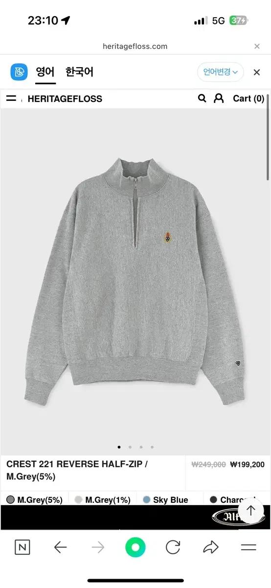 헤리티지플로스 하프집업 맨투맨