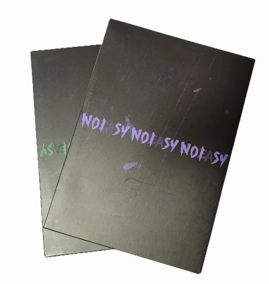 스키즈 노이지 앨범 풀샛