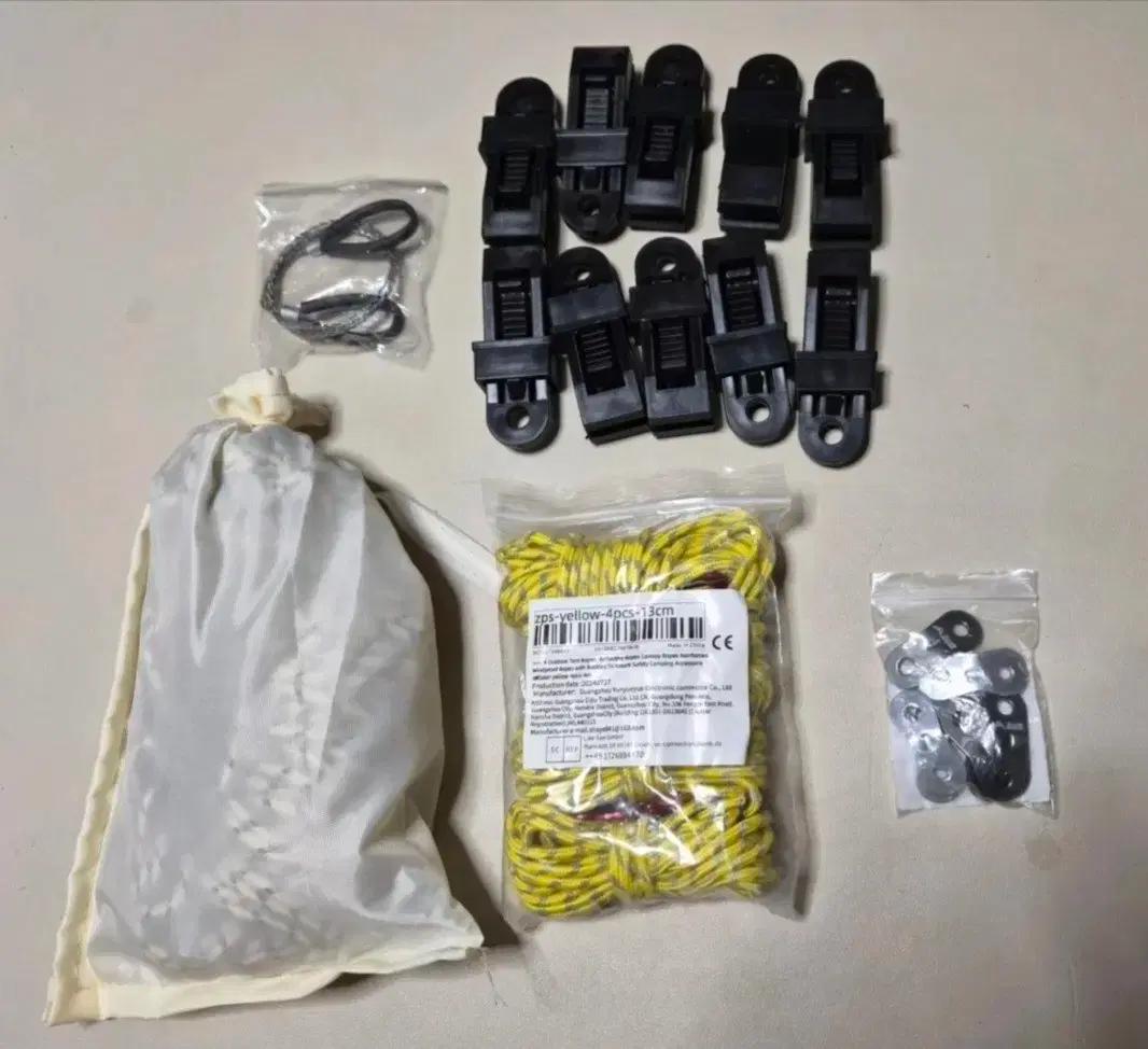 캠핑 텐트 로프. 팩 등  세트. 미사용