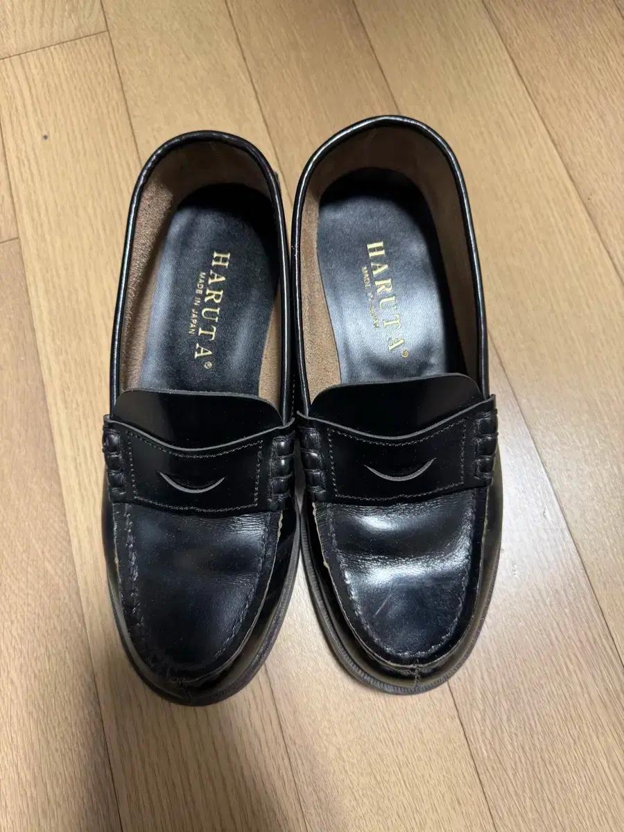 하루타 와이드 페니로퍼 230 무료배송