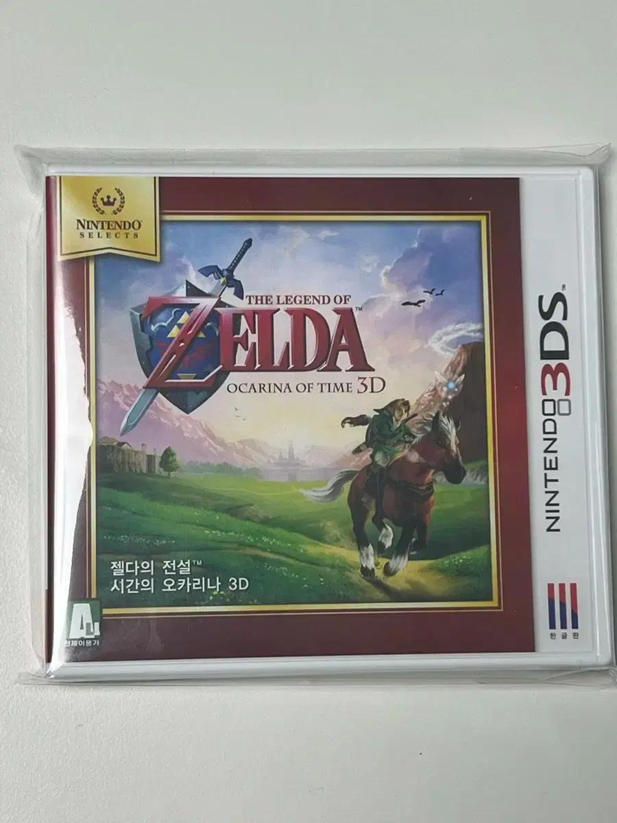 미개봉 젤다 시간의 오카리나 3DS