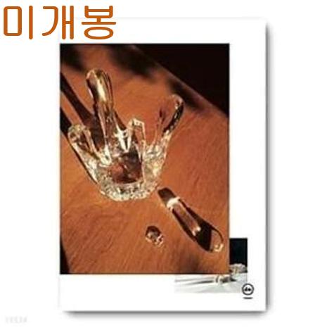 모임별 (Byul.Org) - 콩이야기들과 쓰레기 춤 (미개봉, CD)