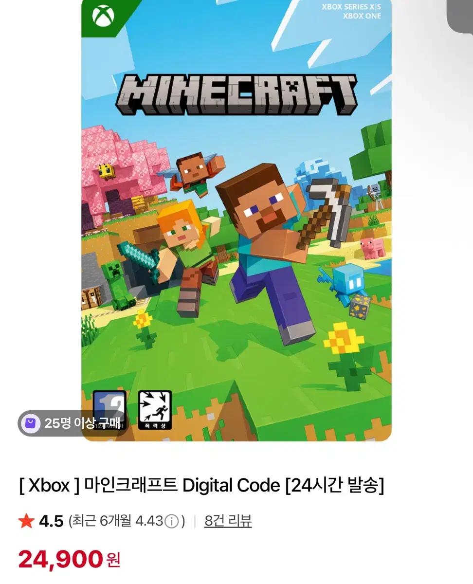 마인크래프트 xbox코드
