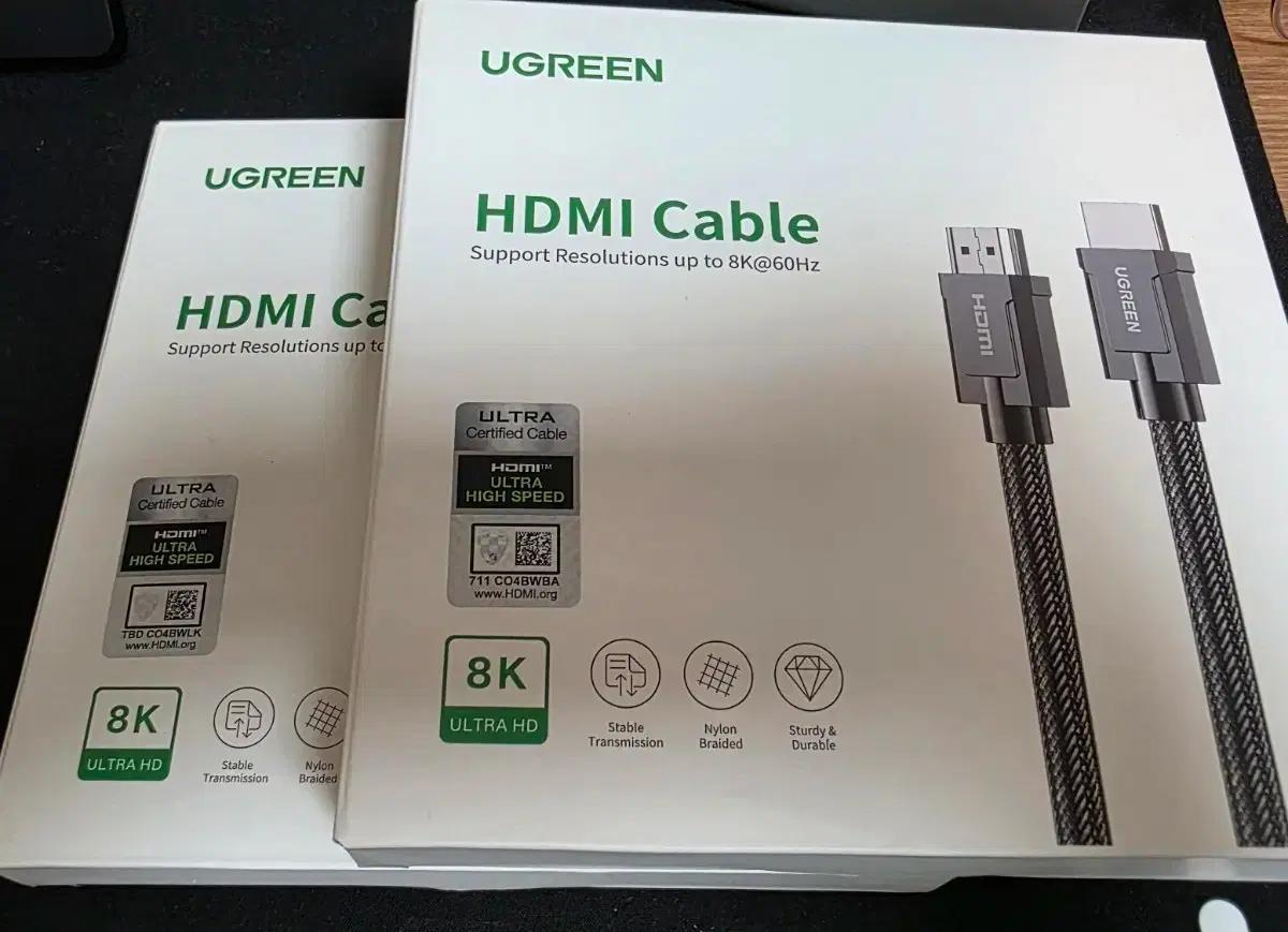 유그린 울트라 8K HDMI2.1 케이블 2M