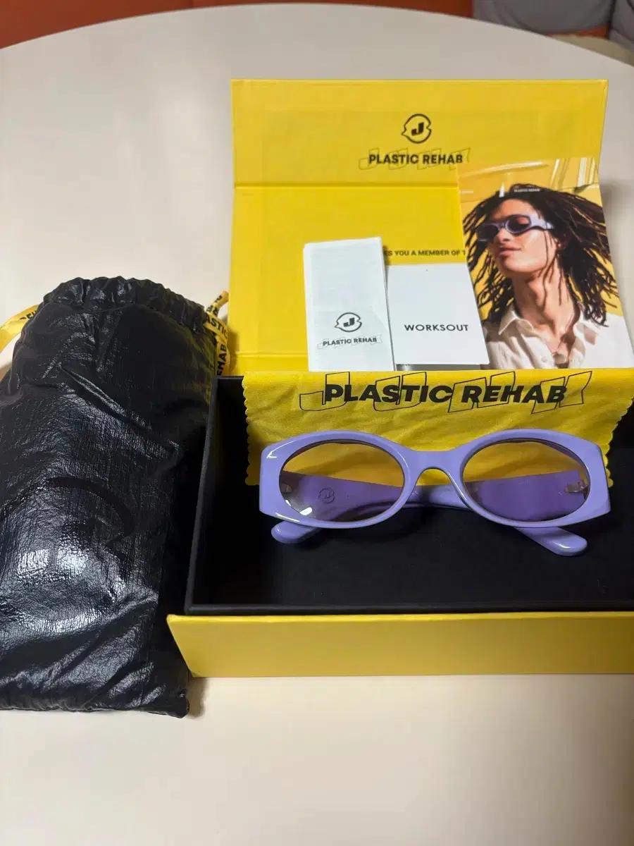 PLASTIC REHAB 라벤더 선글라스 풀세트(가격내림급처)