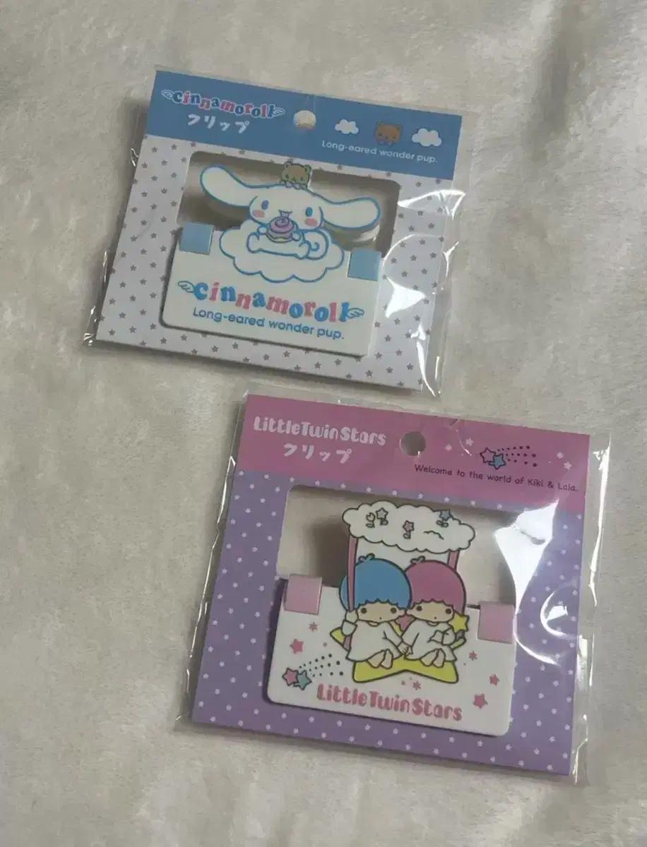 일괄,개별가능) 시나모롤 리틀트윈스타 키키 라라 집게핀 클립 집게