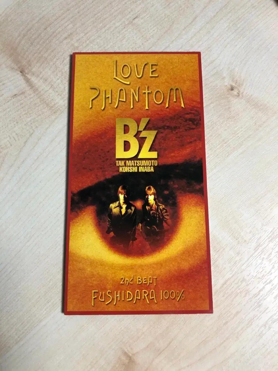 일본음악 B'z 싱글 CD love phantom 미니 음악 시디