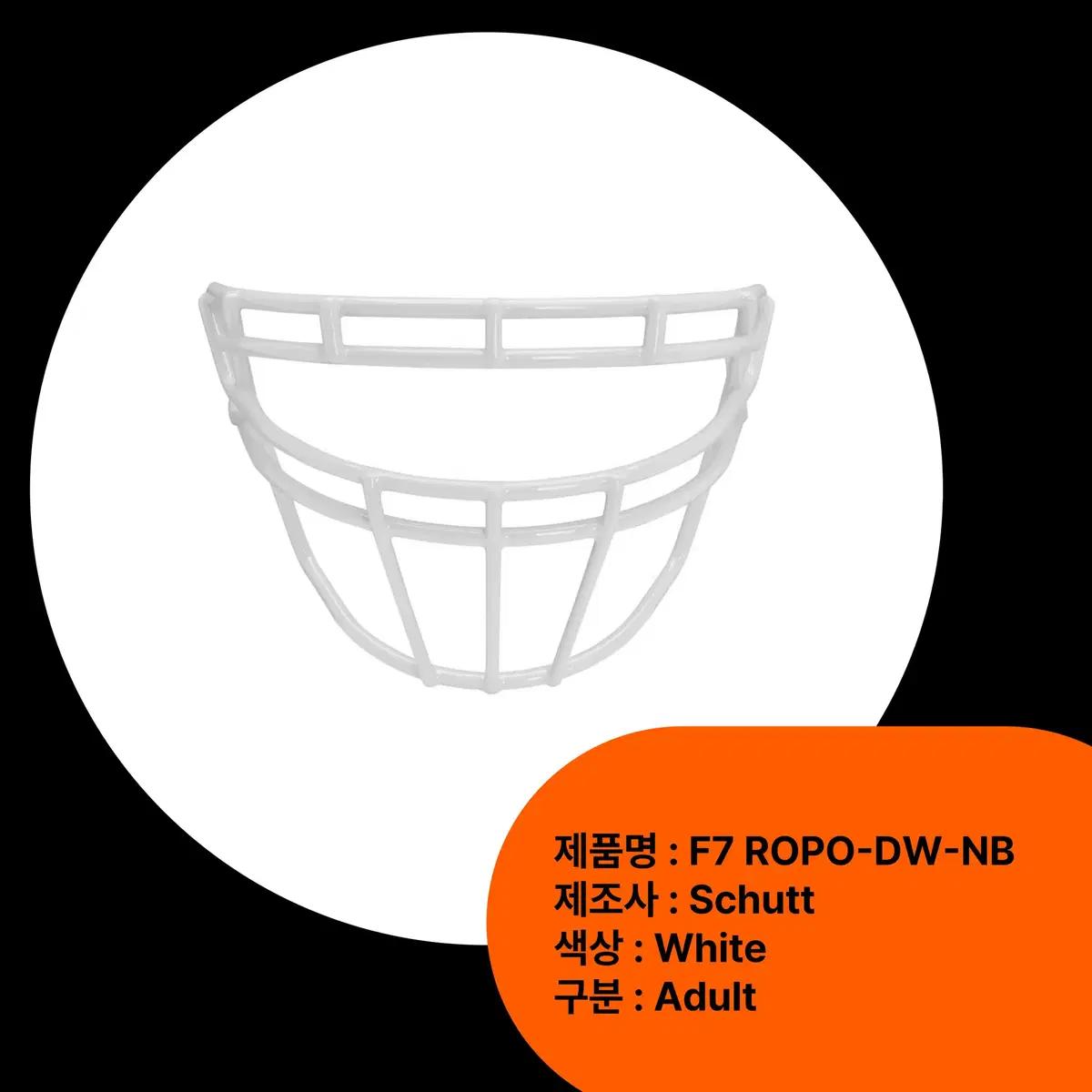 Schutt F7 ROPO-DW-NB Facemask White