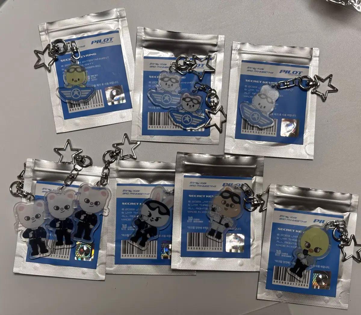 스트레이키즈 파일럿 팬미팅 시크릿 아크릴 키링
