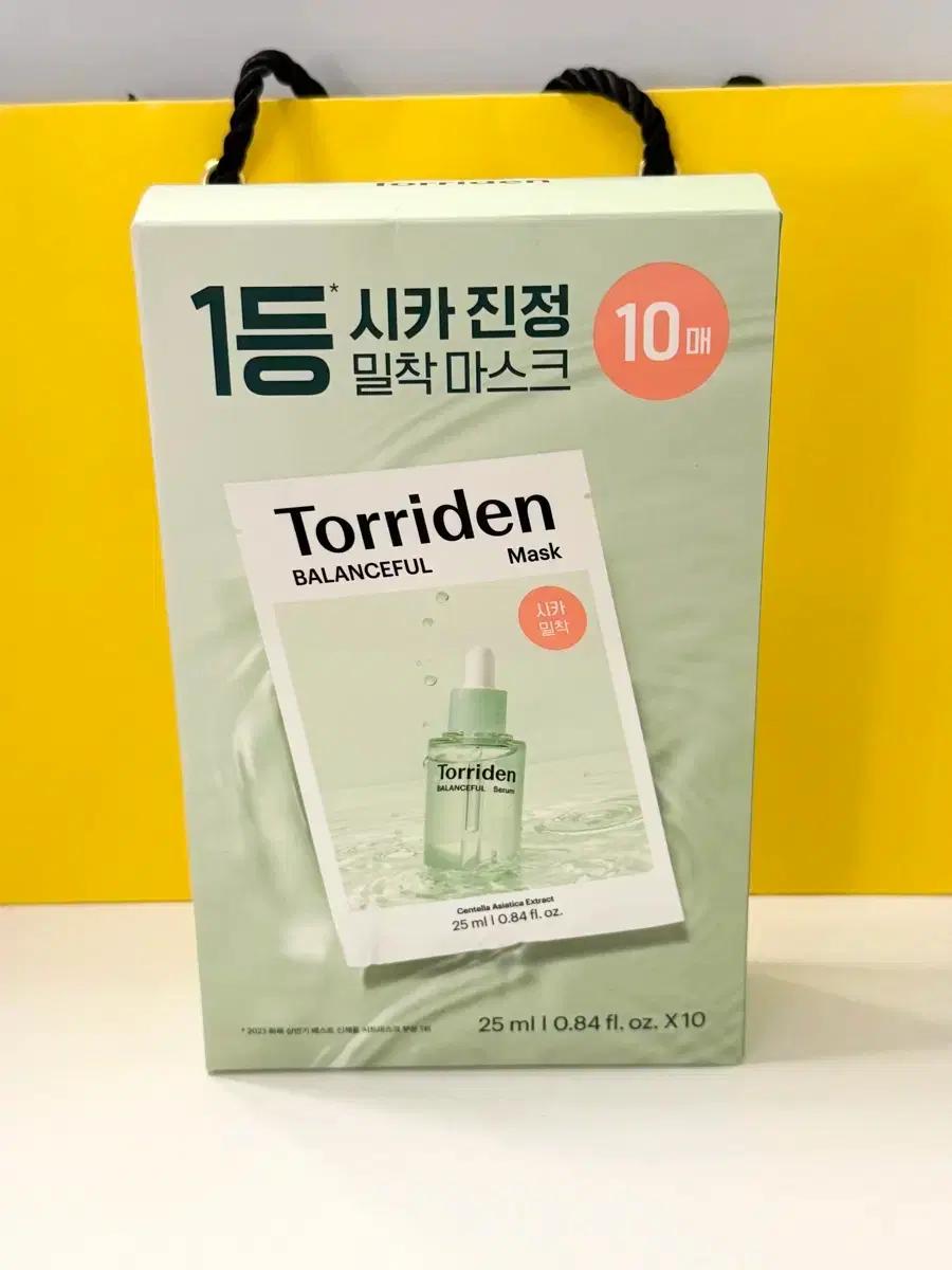 (새상품) 토리든 밸런스풀 시카 마스크 10매입