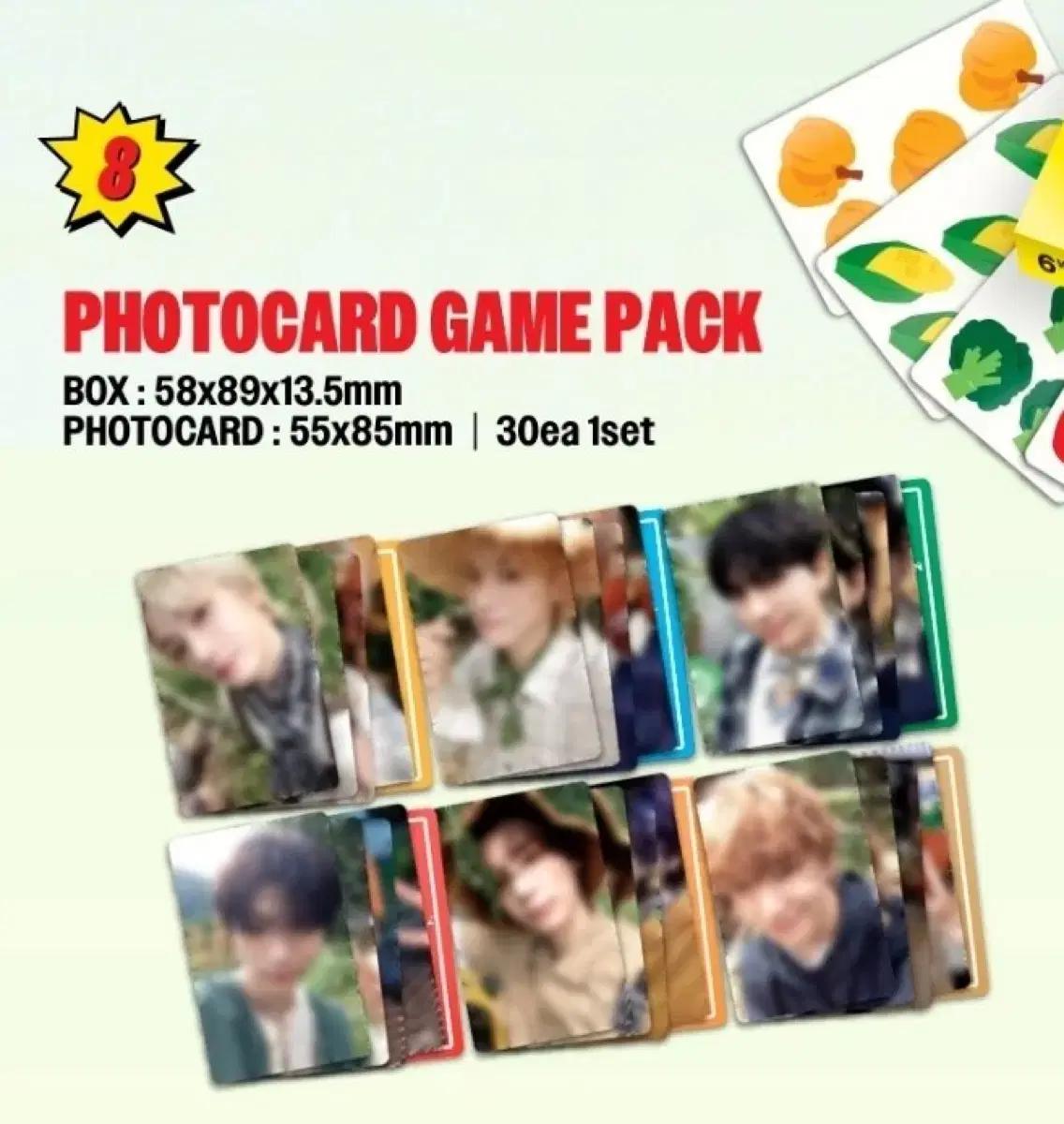 보이넥스트도어 시그 시즌그리팅 리우 분철자 구해요