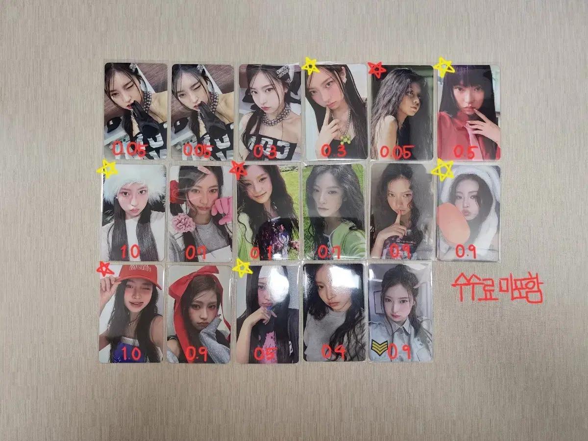 천원할인// 키키 kiiikiii 하음 haum 언컷잼 댄싱얼론 포카