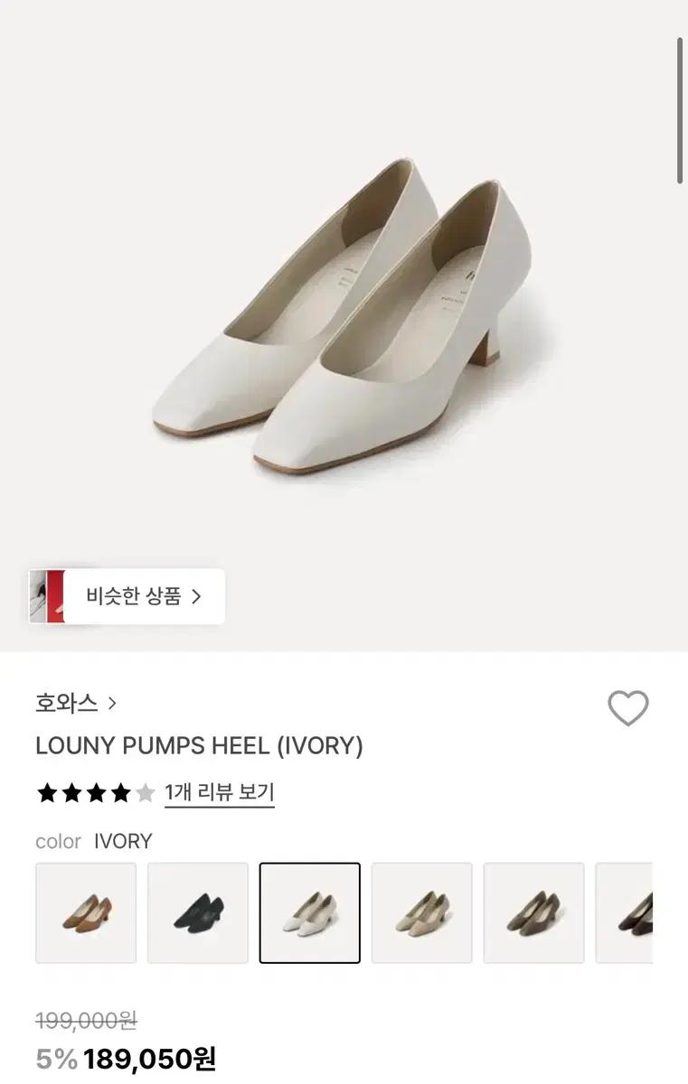 호와스 howus 힐 230