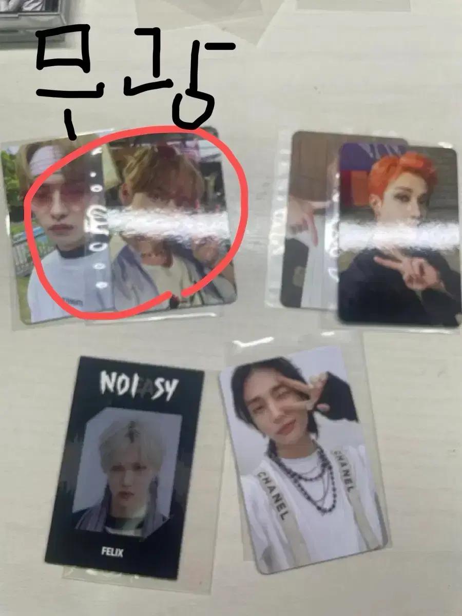 스트레이키즈 노이지 앨포