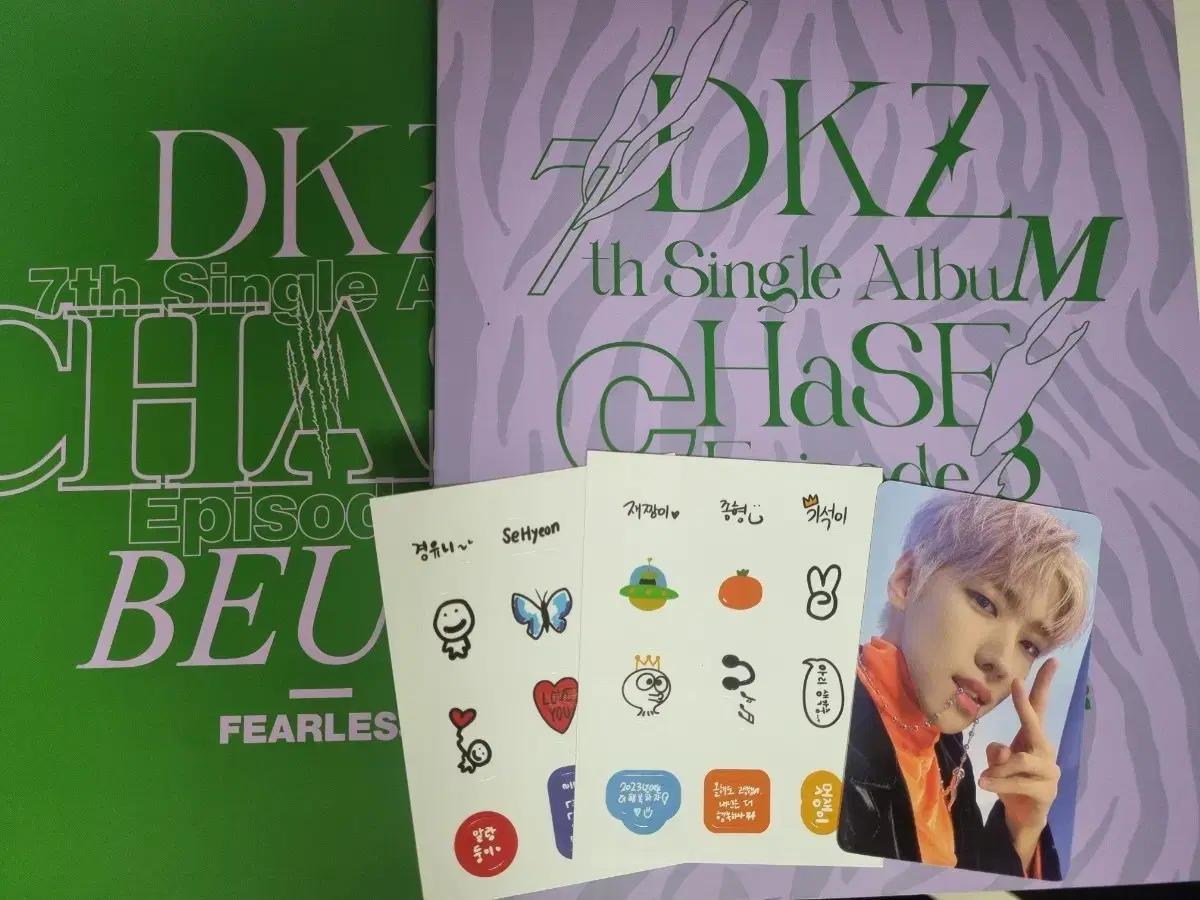 DKZ 호쫓앨범 2종 박재찬 포카 스티커