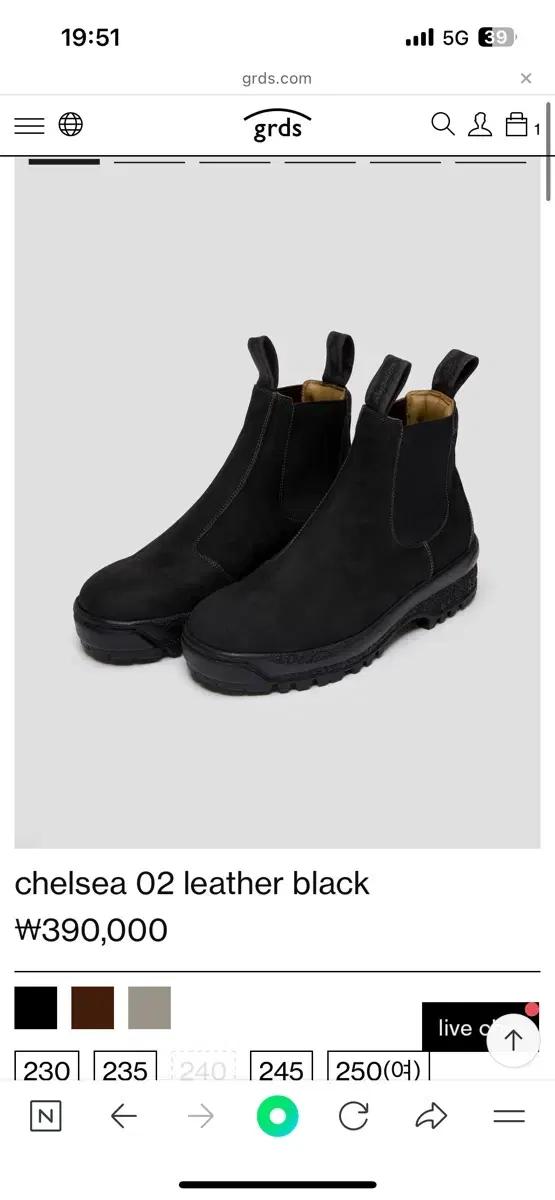 [구해요] 그라더스 첼시 02 레더 블랙 ,브라운 부츠
