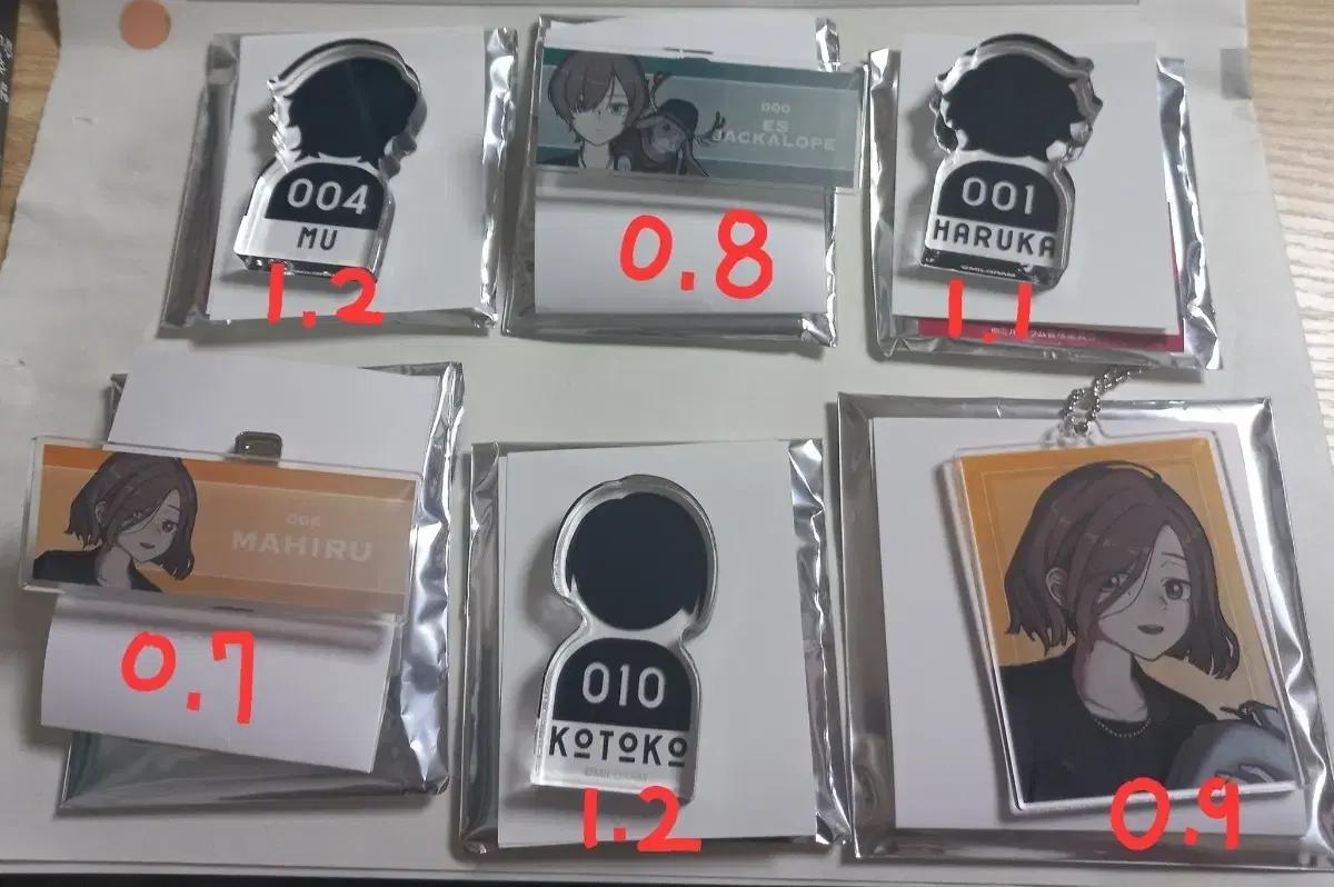 밀그램 하루카 코토코 유노 마히루 에스 무우 굿즈 판매 / 아마네 교환