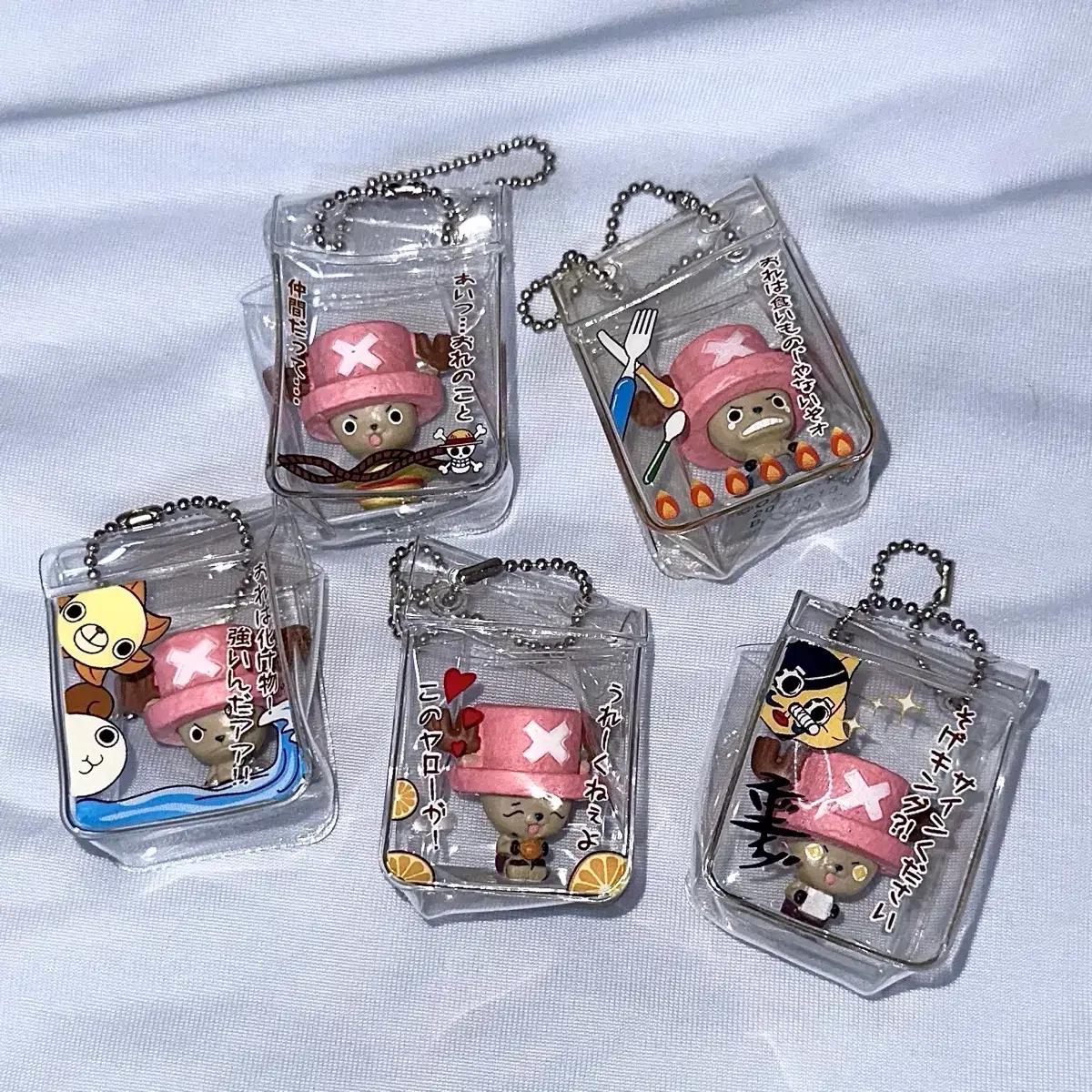 일괄)원피스 쵸파 파쿠파쿠 미니 피규어 가챠 키링 고전 레트로 희귀 레어