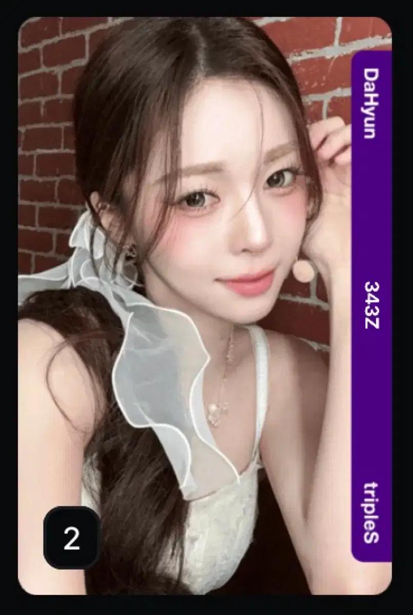 트리플에스 서다현 컴트루 투어 오브젝트 E343