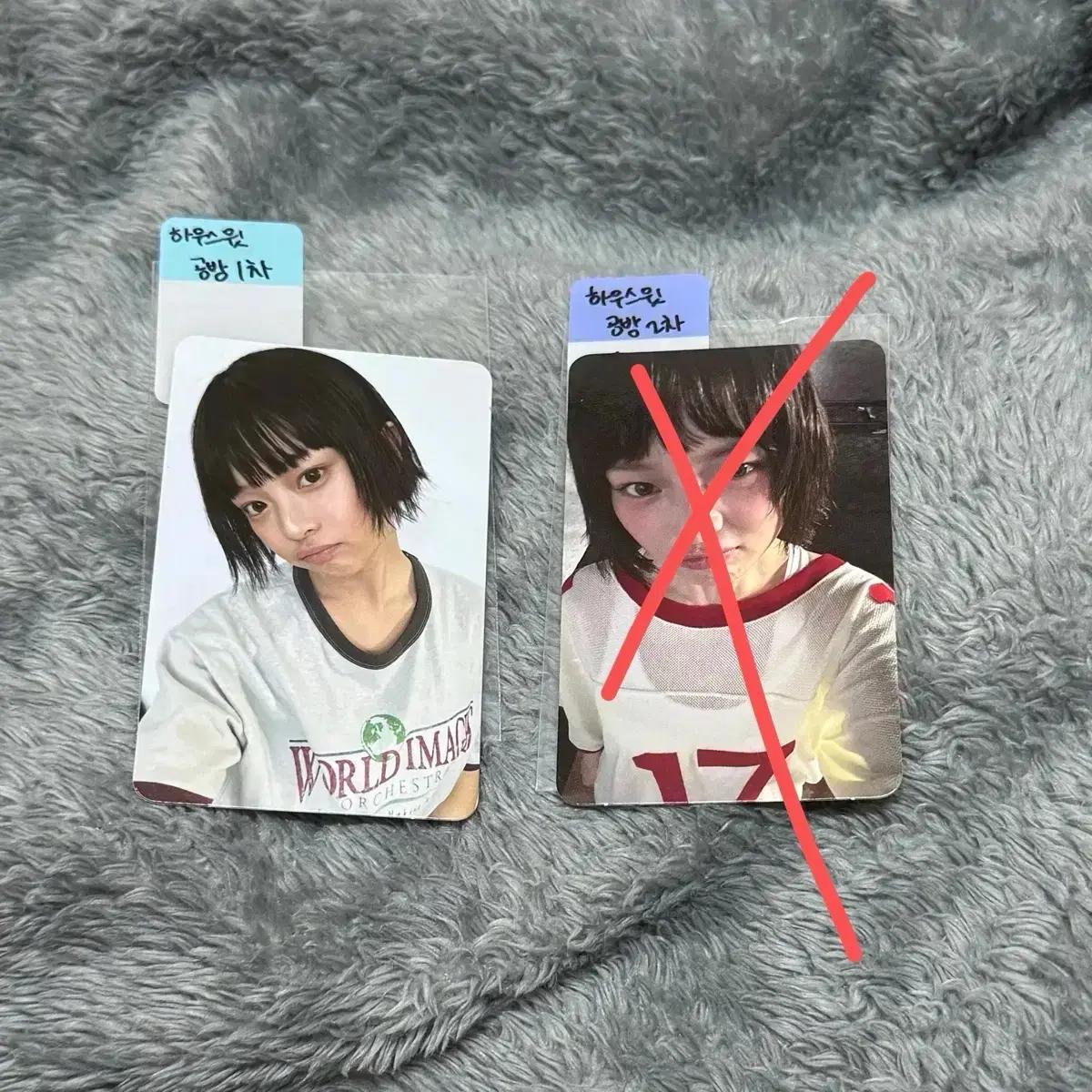 뉴진스 공방포카 하우스윗 1차 하니 팜하니 뉴진스공방 포카