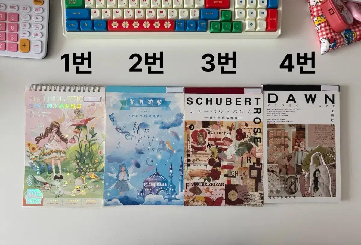 [개당] 다양한 다꾸 스티커 팩(일러스트,빈티지등)