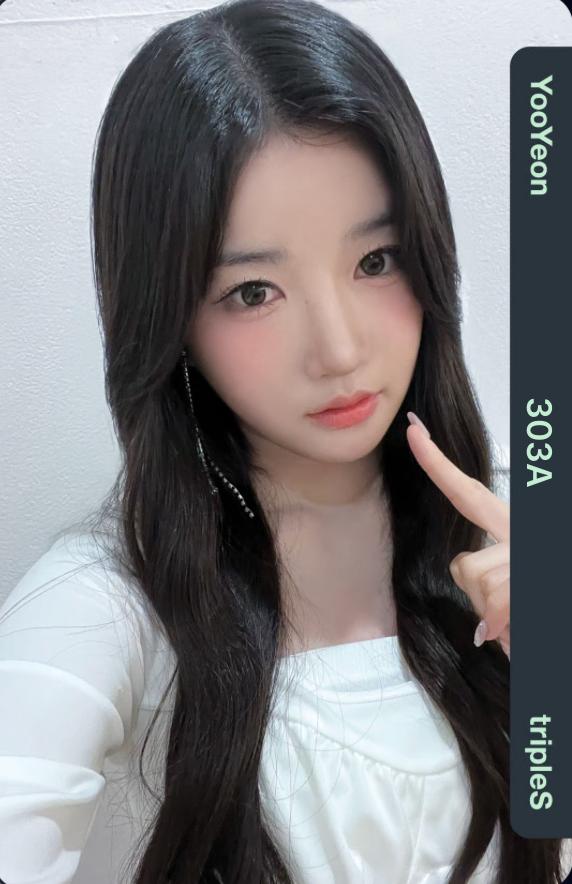 트리플에스 유연 오브젝트 e303