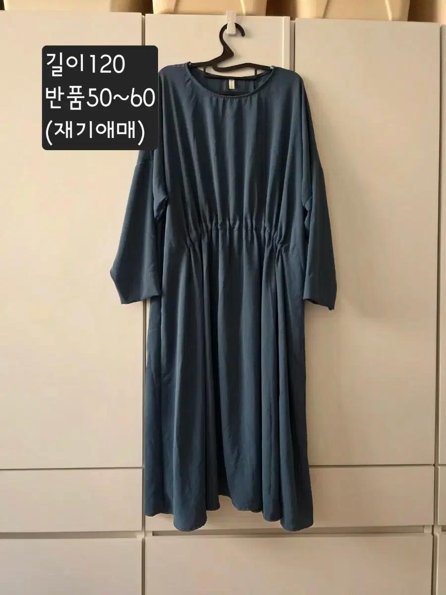 블루쉬폰원피스