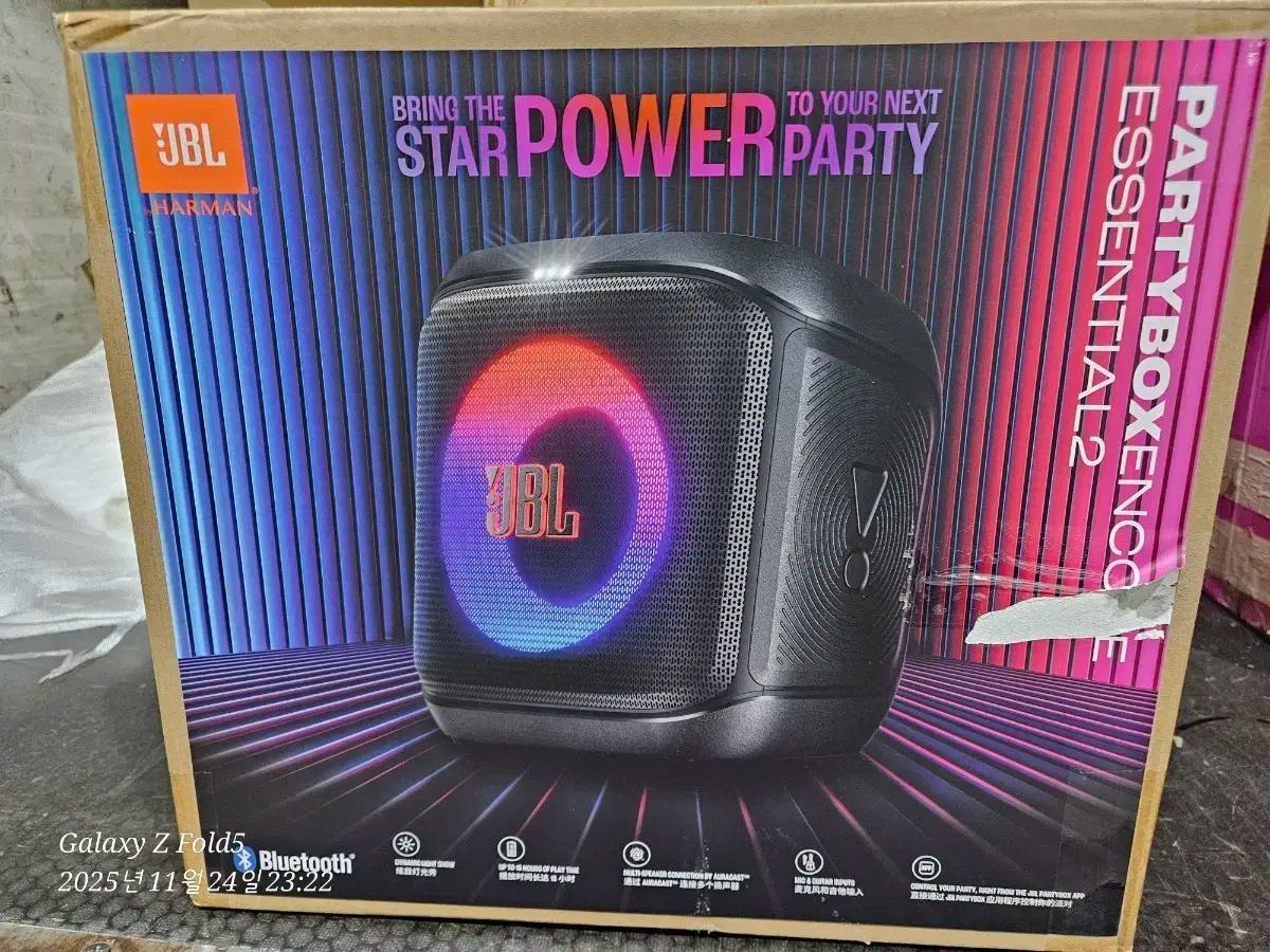 JBL Partybox Essential2 스피커
