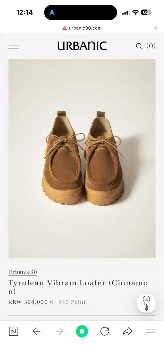 urbanic30 tyrolean loafer cinnamon