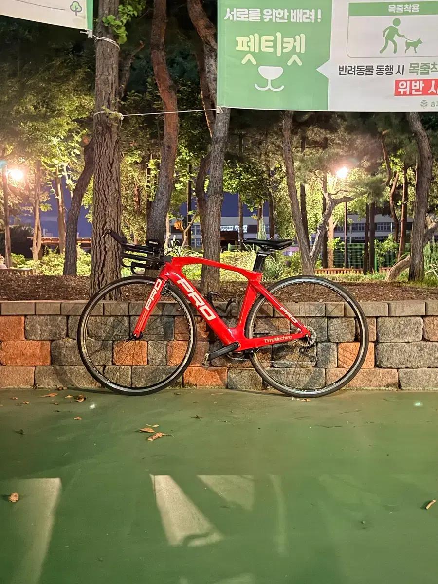 인터프로 pro tt차 (풀카본) 개급처 (어그로 X)