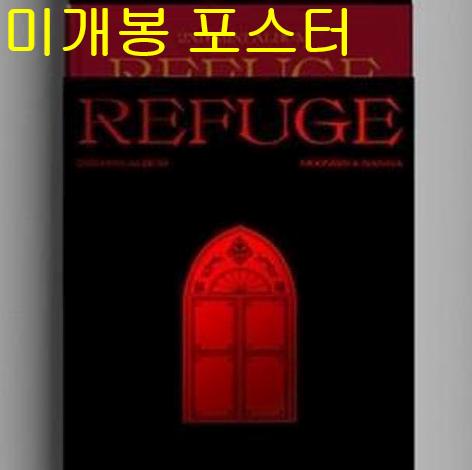문빈, 산하 - REFUSE [West] (미개봉, 포스터포함, CD)