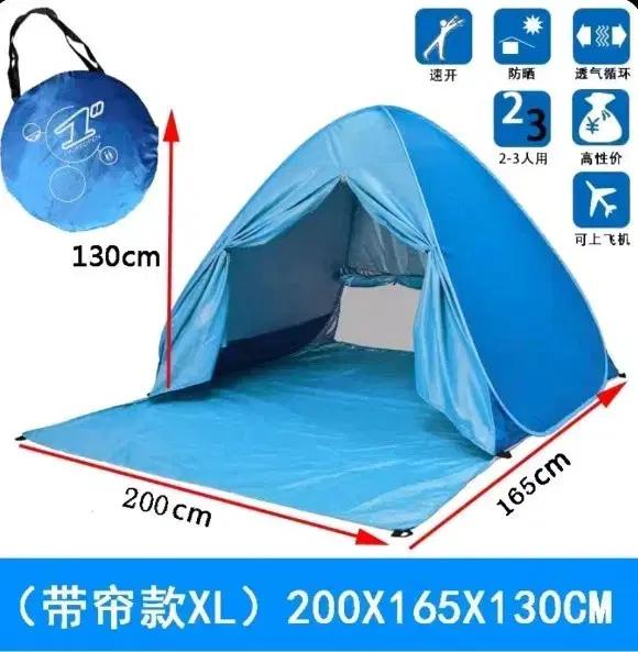 바다/소풍/캠핑용 3-4인  텐트