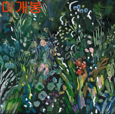 밍기뉴 (Mingginyu), 죠 (Jaw) - 요즘 (미개봉, CD)