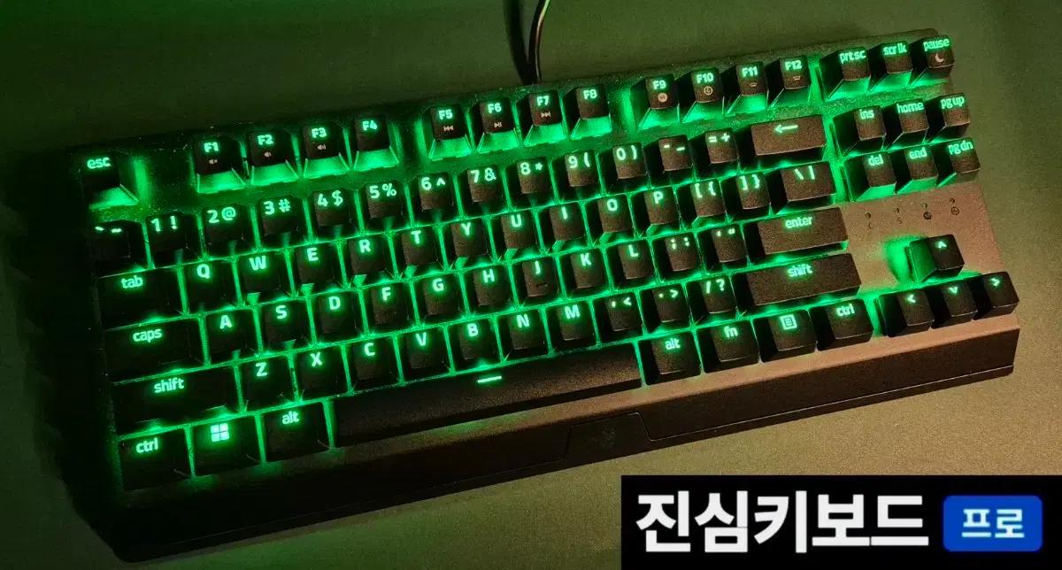 Razer 1세대 블랙위도우 X 게이밍 기계식 키보드 레이저 발로란트 롤