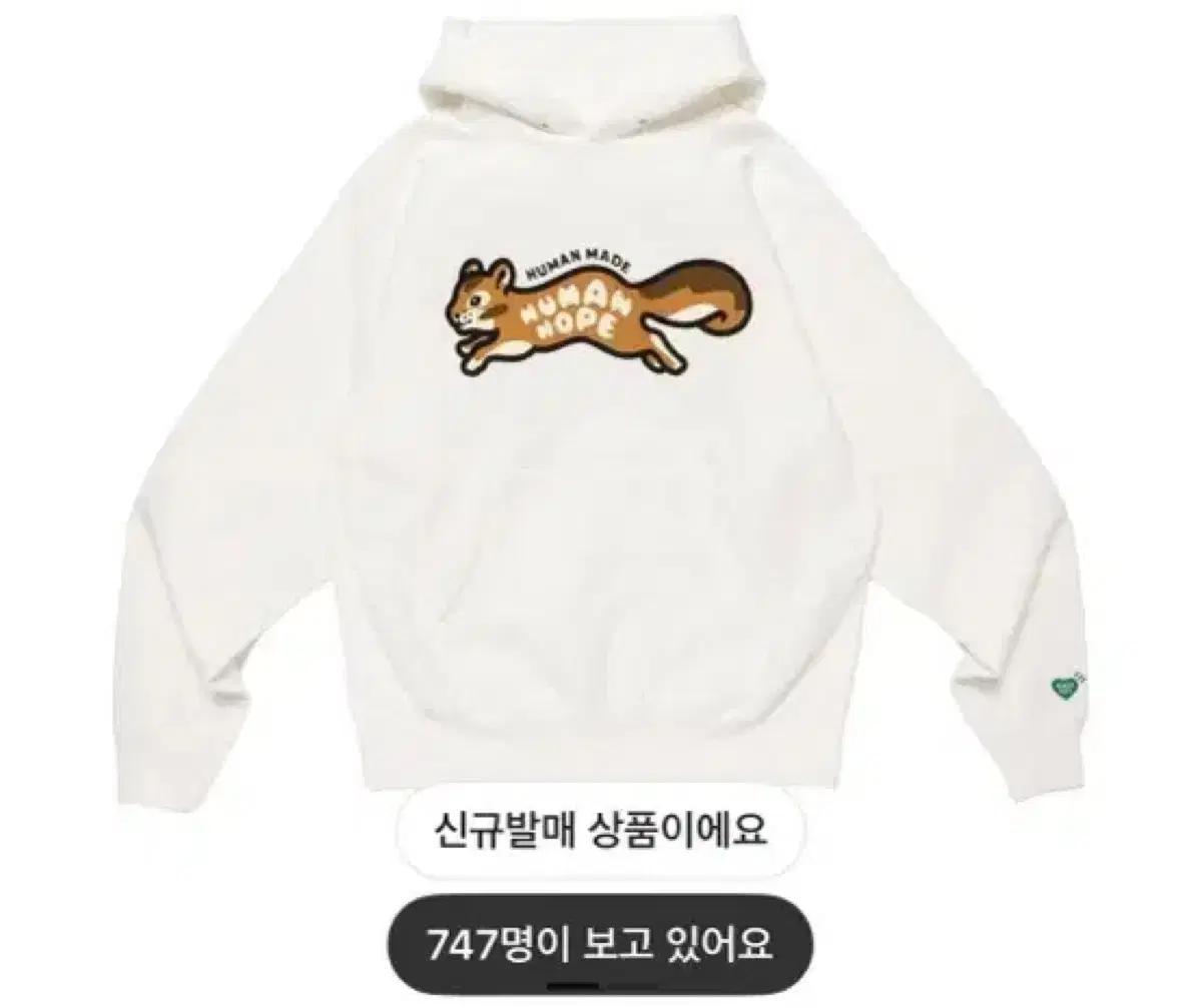 휴먼메이드 제이홉 다람쥐 후드 L