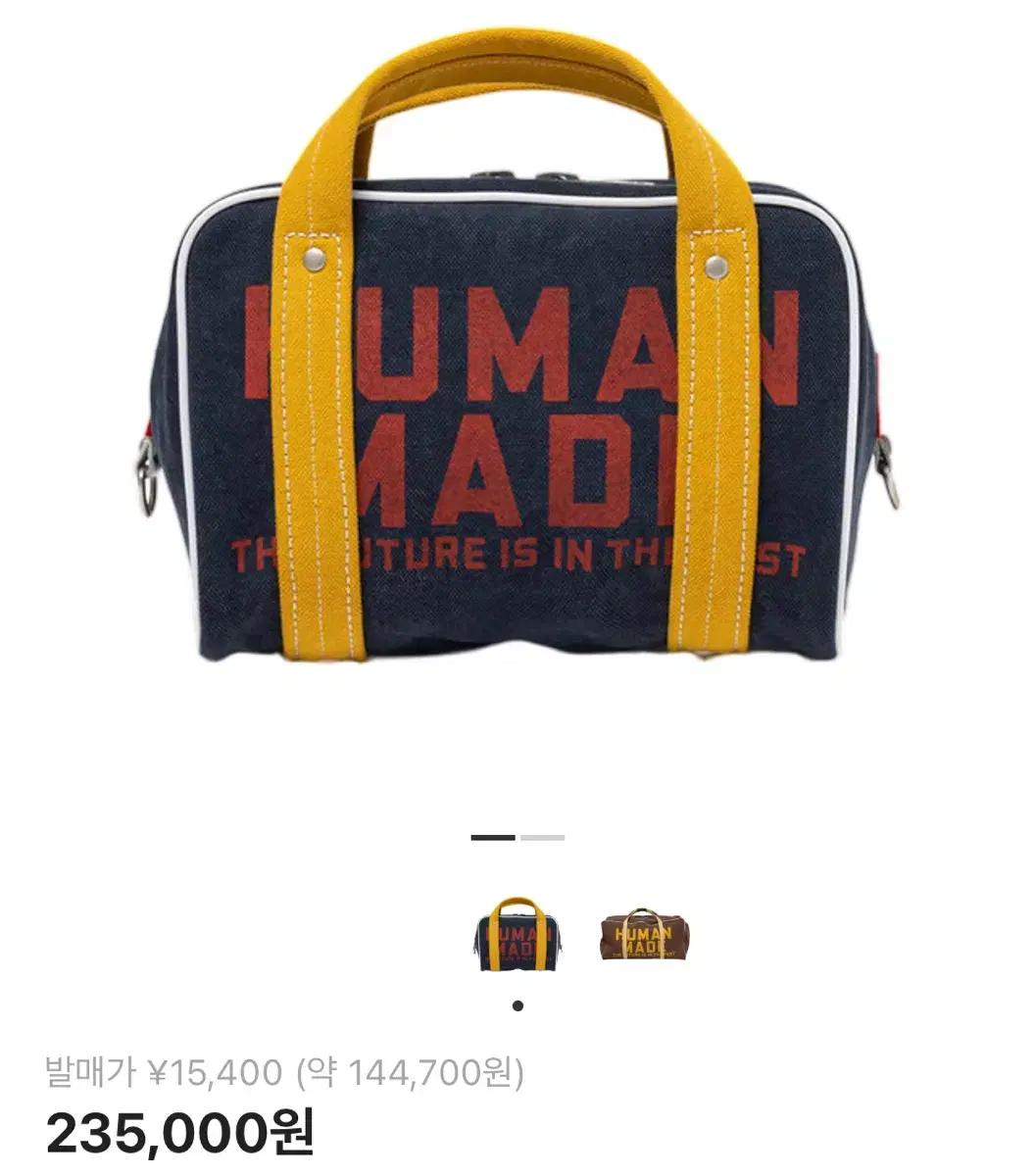 휴먼메이드 캔버스 보스턴백 스몰 네이비