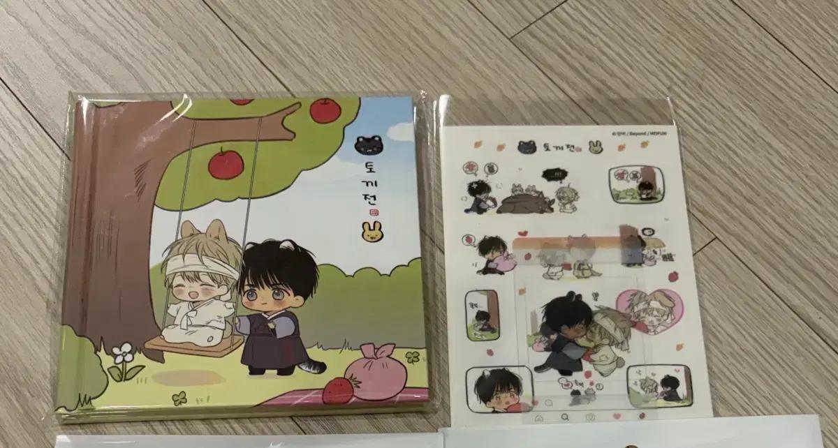 bl 연애제한구역 연제구 토끼전 미니북 투명포토카드 스티커