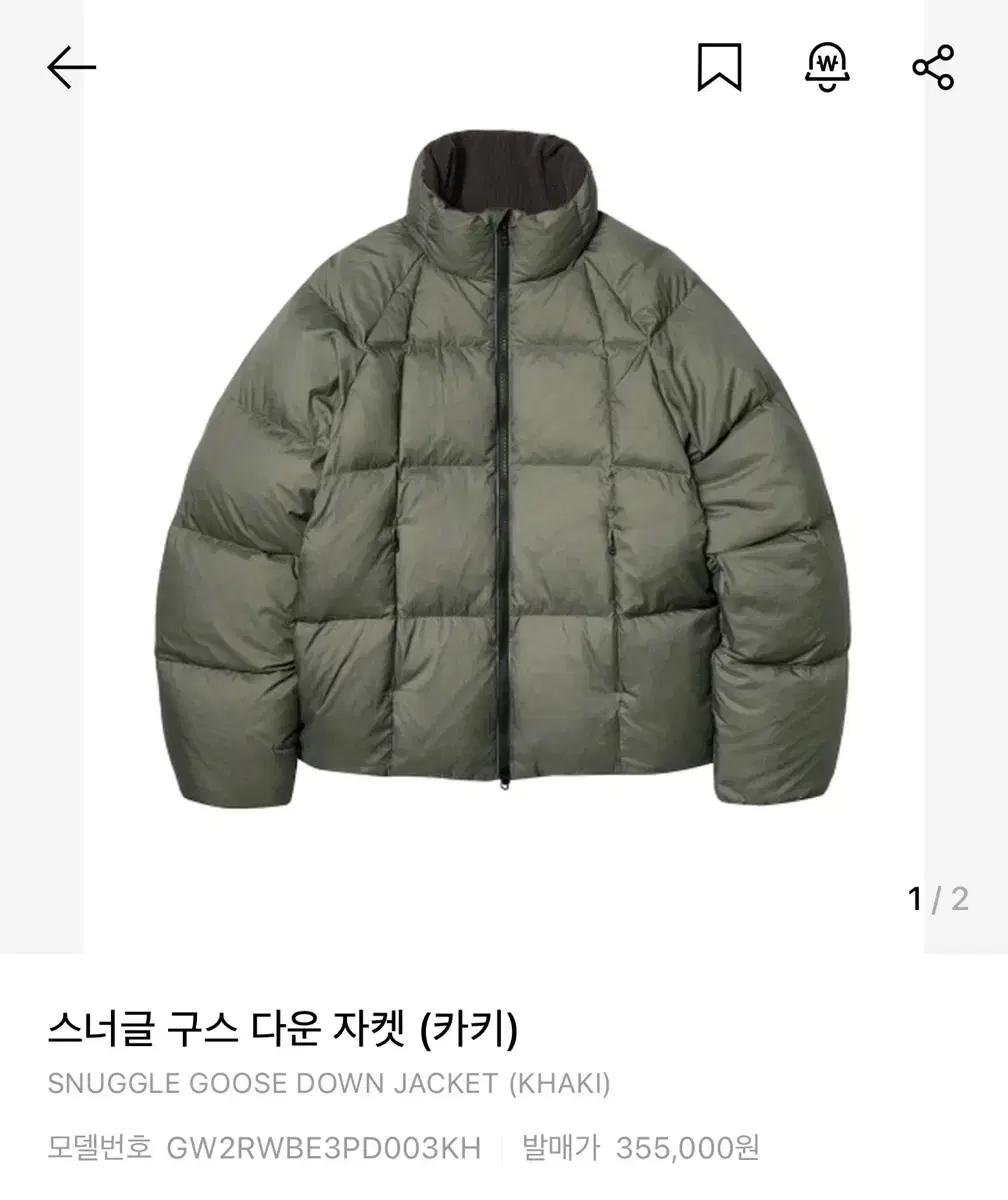 고요웨어 스너글 카키 XL