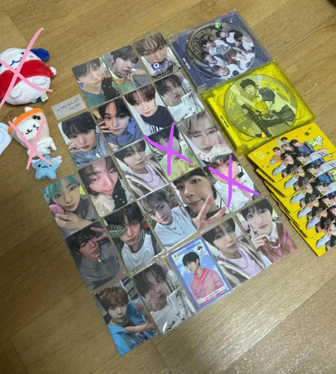 엔시티위시 굿즈 일괄 처분