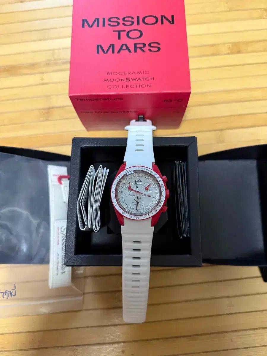 오메가 문스와치