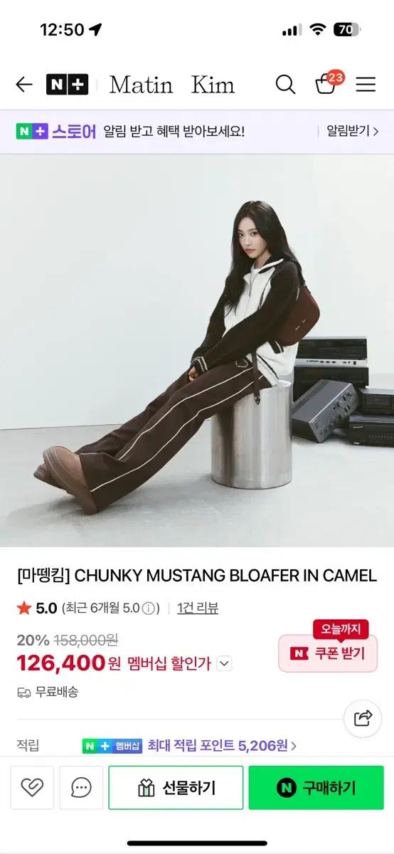 마뗑킴 블로퍼 어그