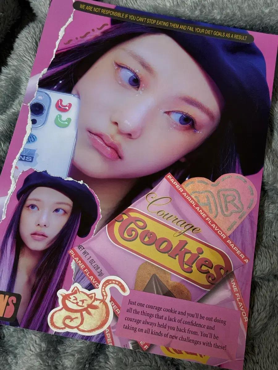 뉴진스 스크랩 표지 앨범 공방 특전