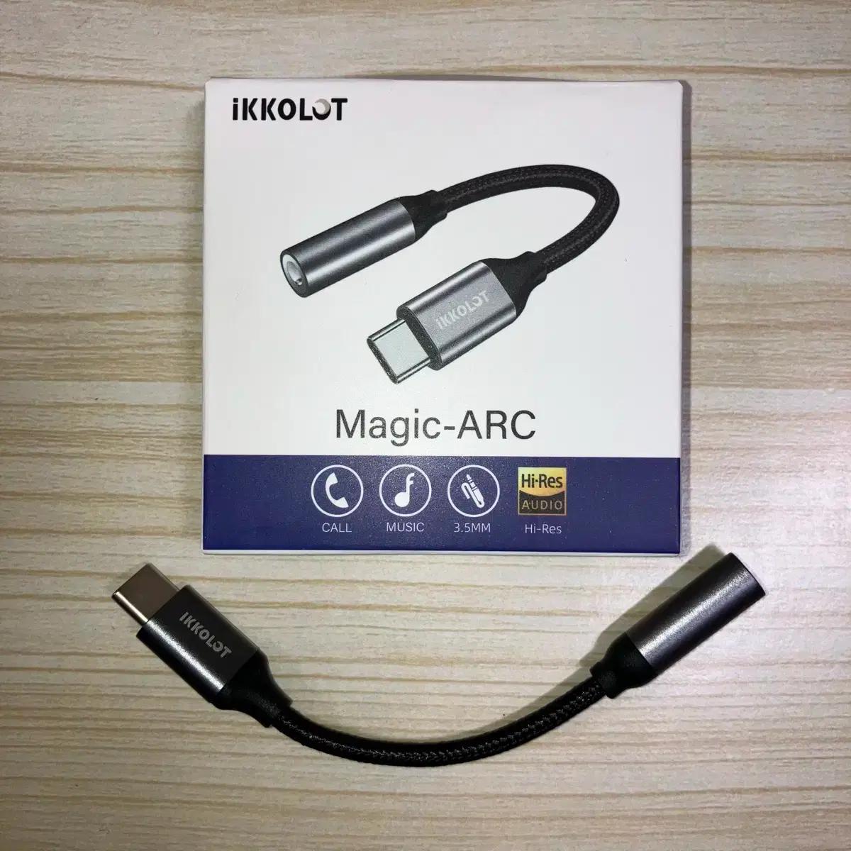 아이코랏 C타입 꼬다리 DAC Magic-ARC