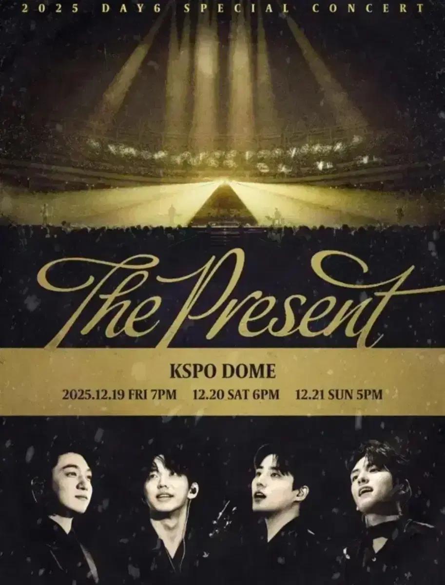 구해요)데이식스 클콘 콘서트 첫콘 양도